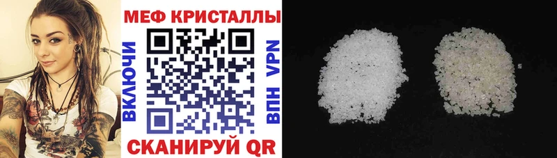 Хочу наркоту Кулебаки СК  МЕФ  МАРИХУАНА  Кокаин 