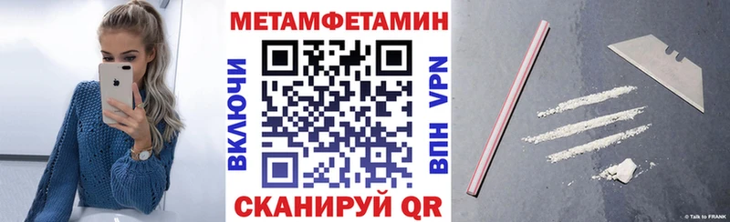 Amphetamine VHQ omg как зайти Кулебаки купить цена
