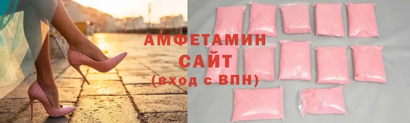 блэк спрут маркетплейс  Кулебаки  Amphetamine 98% 