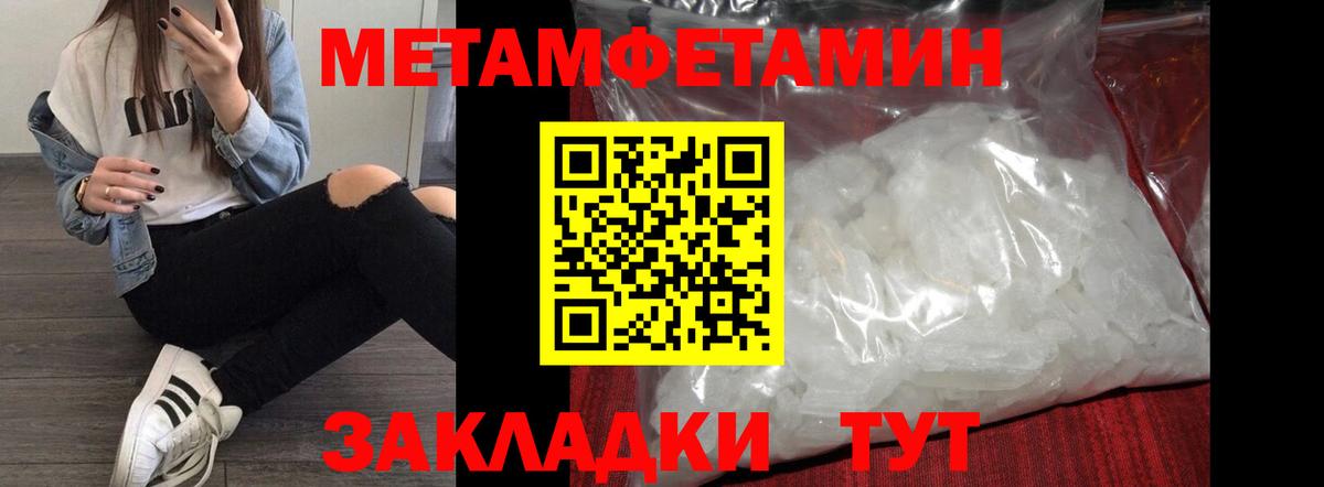 hydra как зайти  АМФ  Вход с VPN  Amphetamine Premium  Кулебаки 