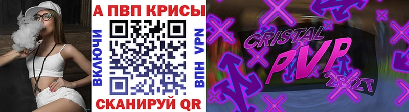 Alpha PVP СК КРИС Кулебаки
