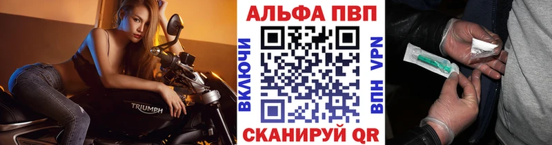 А ПВП СК  Кулебаки 