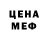 МЕТАДОН кристалл Luquinhas Lustosa