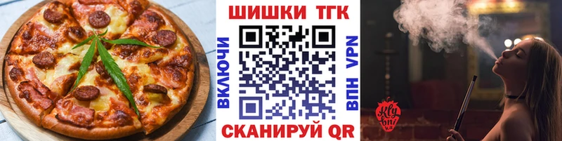 маркетплейс как зайти  цены   Кулебаки  Cannafood конопля 