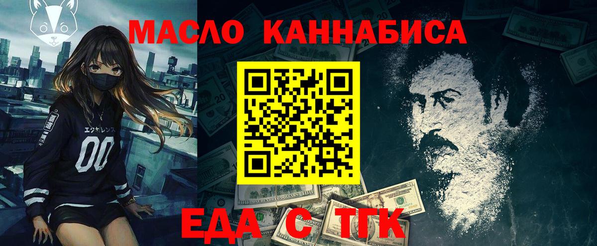 Печенье с ТГК марихуана  Кулебаки 