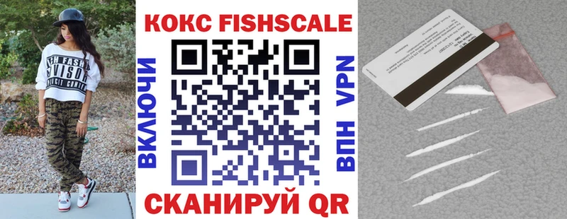 COCAIN Колумбийский  Кулебаки 