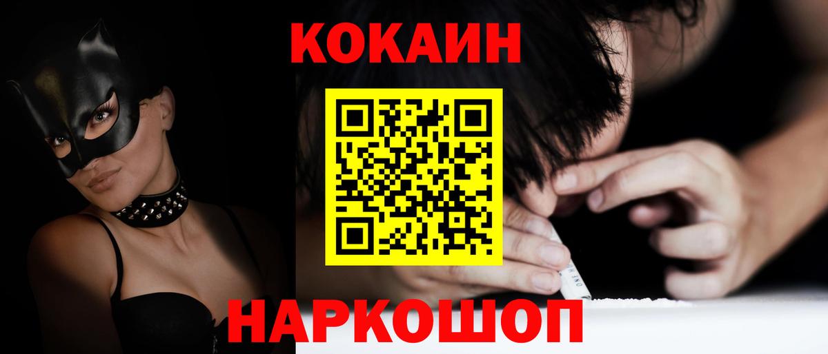 COCAIN  Кулебаки  Cocaine Боливия 