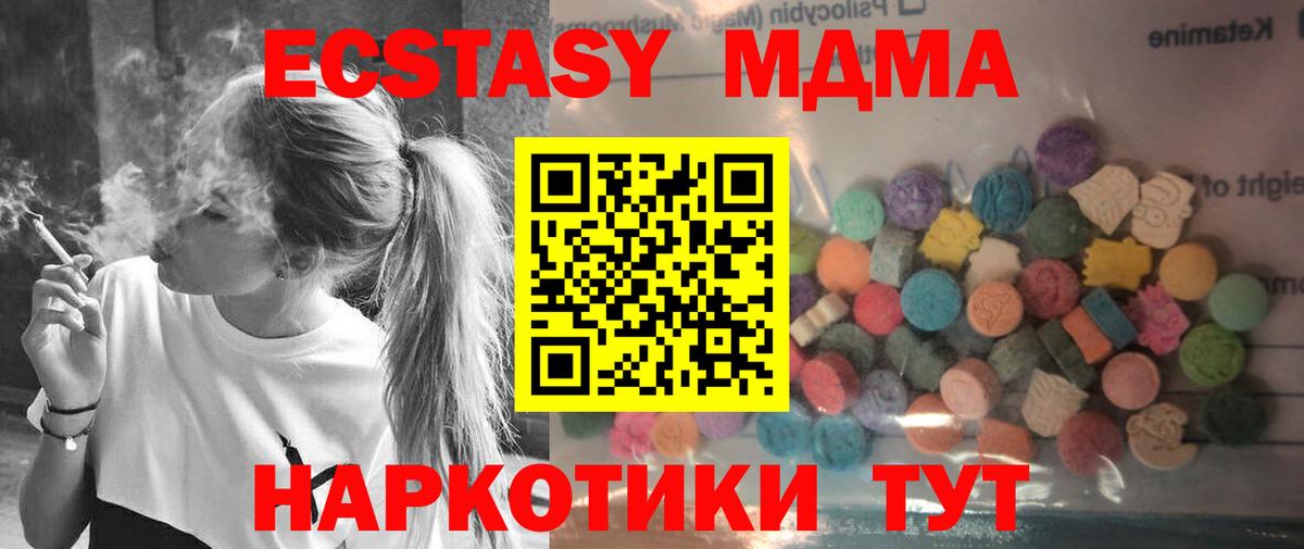 Экстази ешки Кулебаки