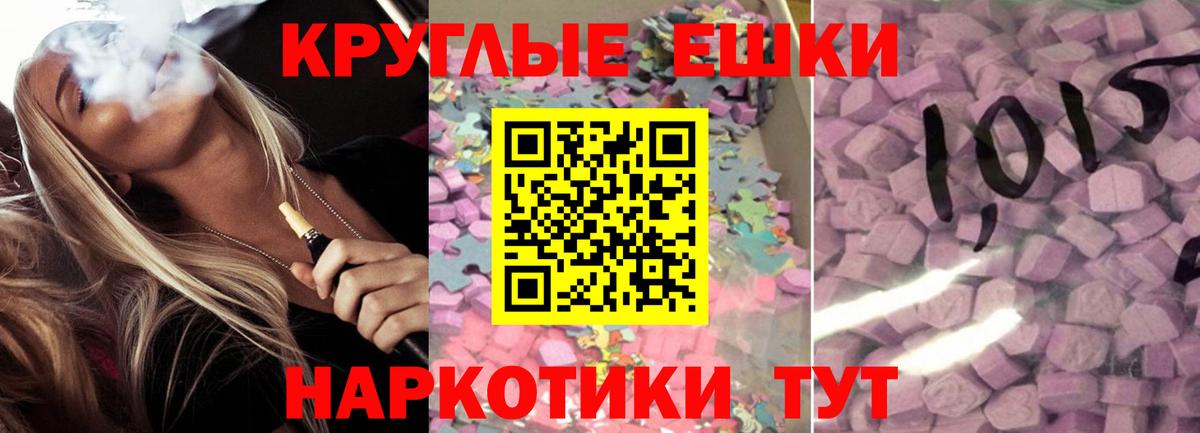 Мефедрон Кулебаки