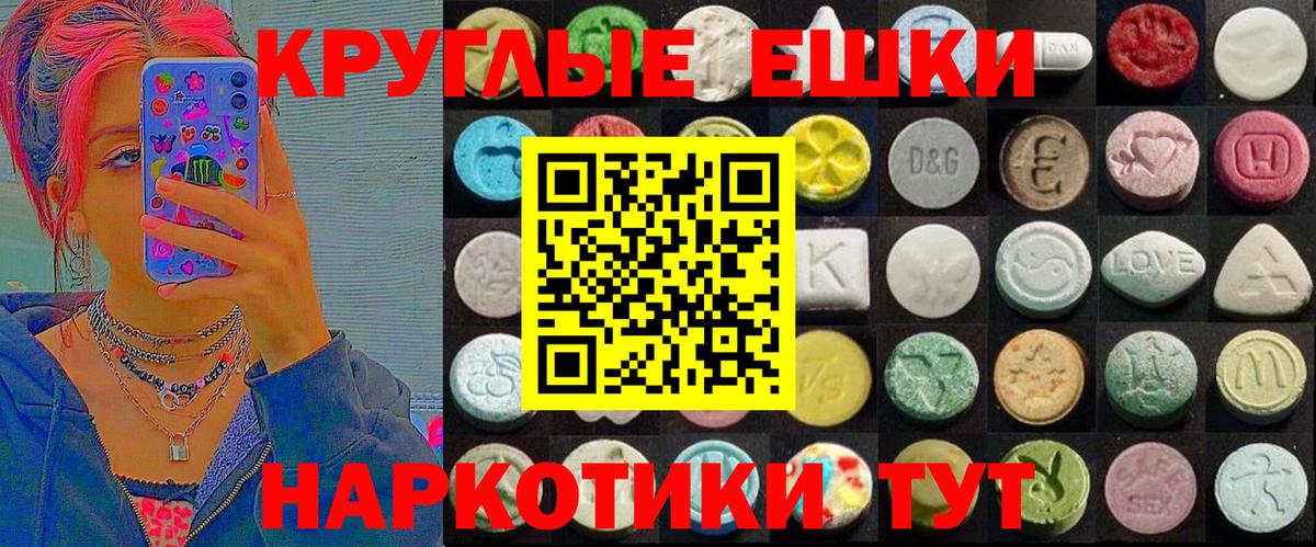 MEGA маркетплейс  Вход с VPN  Кулебаки  Ecstasy 300 mg 