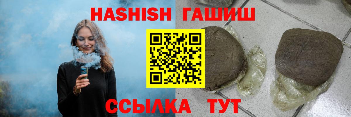 ГАШ AMNESIA HAZE  Кулебаки 