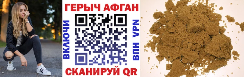 это наркотические препараты  Кулебаки  Героин VHQ 