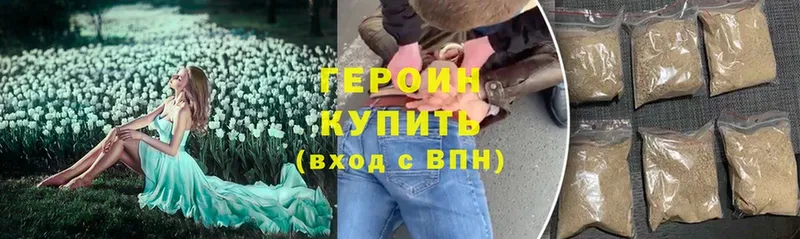 omg ССЫЛКА  Кулебаки  shop телеграм  где продают наркотики  Героин Heroin 