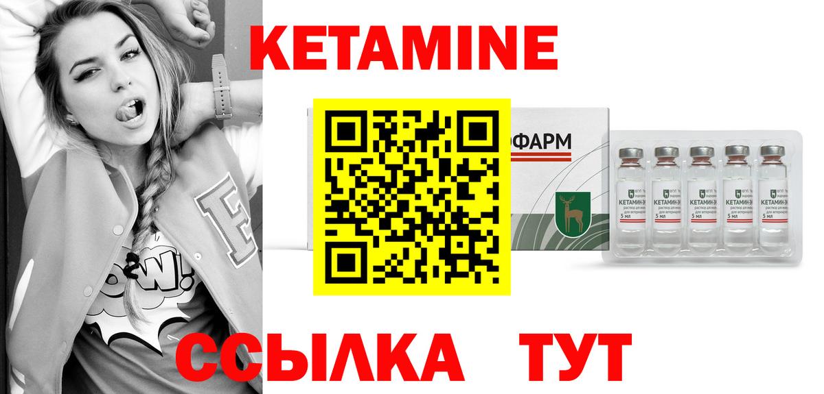 Кетамин VHQ  КЕТАМИН VHQ  Кулебаки  kraken ONION  Вход с VPN 
