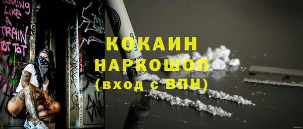 соль курить ск Михайловск