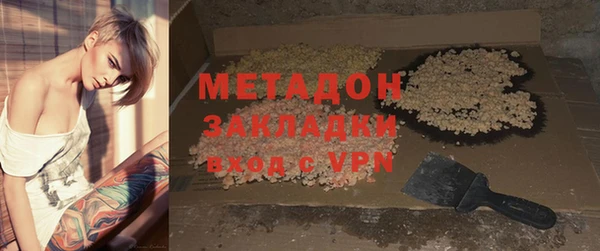 соль курить ск Михайловск