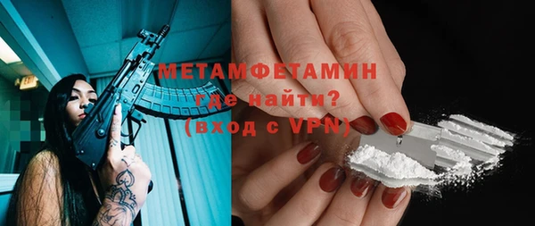 меф VHQ Михайловка