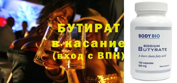 соль курить ск Михайловск