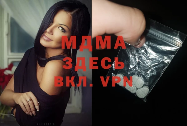 молекула духа Медногорск