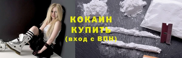 соль курить ск Михайловск