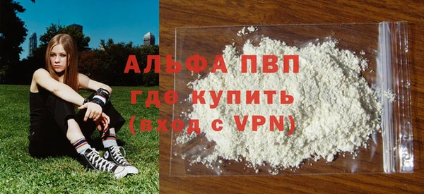 соль курить ск Михайловск