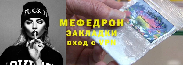 меф VHQ Михайловка