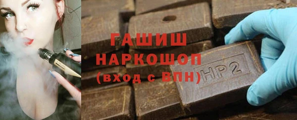 соль курить ск Михайловск