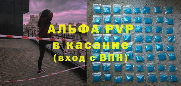 спиды Медвежьегорск