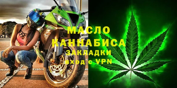 дистиллят марихуана Мегион