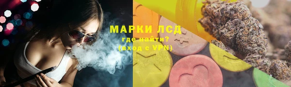 соль курить ск Михайловск