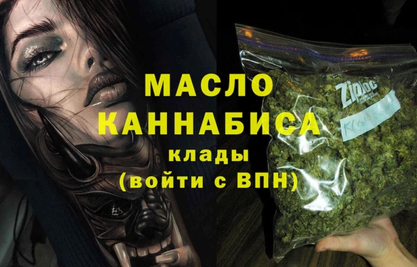 меф VHQ Михайловка