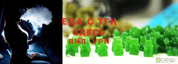 соль курить ск Михайловск