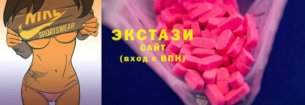 молекула духа Медногорск