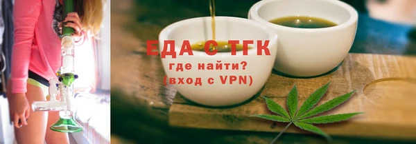 меф VHQ Михайловка
