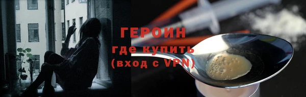 соль курить ск Михайловск