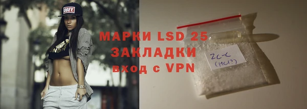 меф VHQ Михайловка