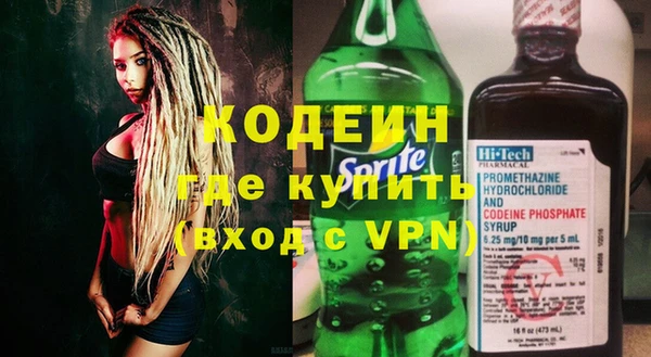 меф VHQ Михайловка