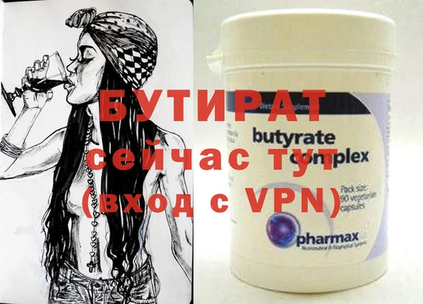 соль курить ск Михайловск