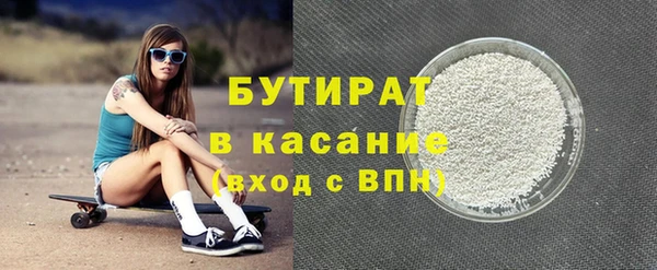 дистиллят марихуана Мегион