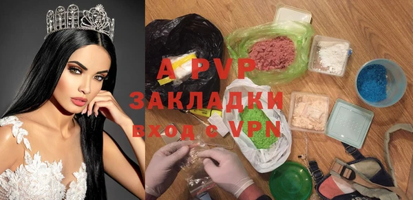 соль курить ск Михайловск
