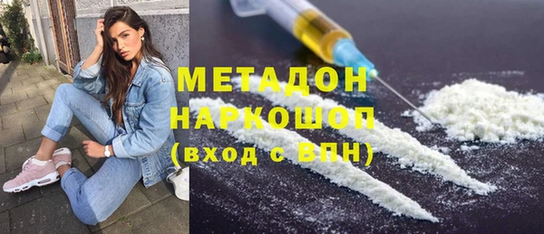 молекула духа Медногорск
