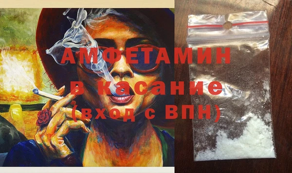 меф VHQ Михайловка