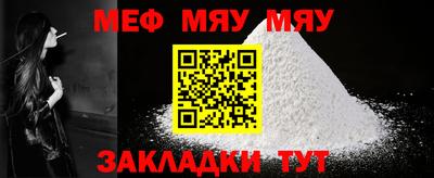 мяу мяу мука Гатчина