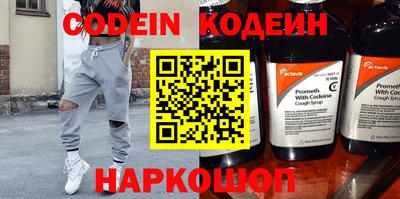 ПСИЛОЦИБИНОВЫЕ ГРИБЫ Волгодонск