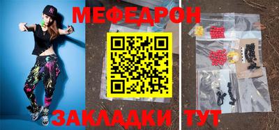mix Донской