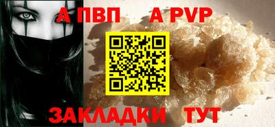 метамфетамин Донецк