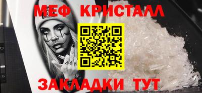 мяу мяу мука Гатчина