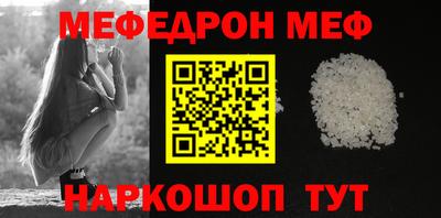 прущий лед Волжский