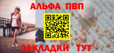 apvp Дубна