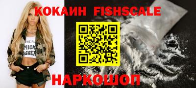 метамфетамин Донецк